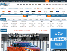 Tablet Screenshot of heze.cheshi.com