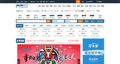 Desktop Screenshot of chengde.cheshi.com