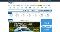 Desktop Screenshot of linyi.cheshi.com