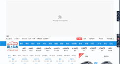 Desktop Screenshot of cheshi.com