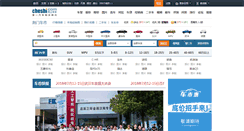 Desktop Screenshot of jingmen.cheshi.com