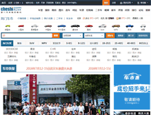 Tablet Screenshot of jingmen.cheshi.com