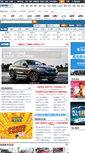 Mobile Screenshot of mianyang.cheshi.com